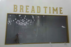 面包时间品牌连锁店LED发光字完美升级-字工场制作