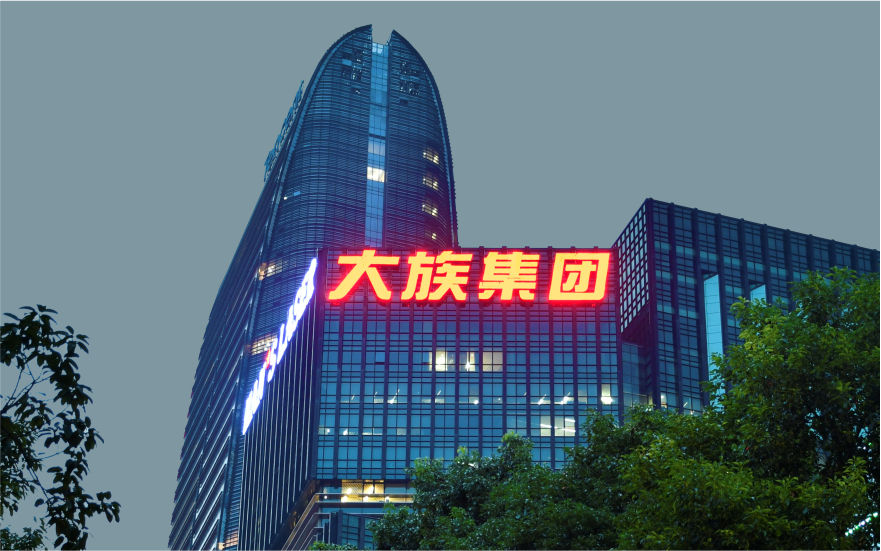 深圳大族激光LED高空发光字工程