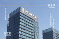 惠州楼顶标识设计的五点特征