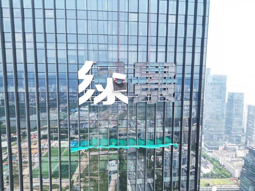 2026幕墙楼顶发光字厂家怎么选？行业实测榜单，避开90%工程坑！