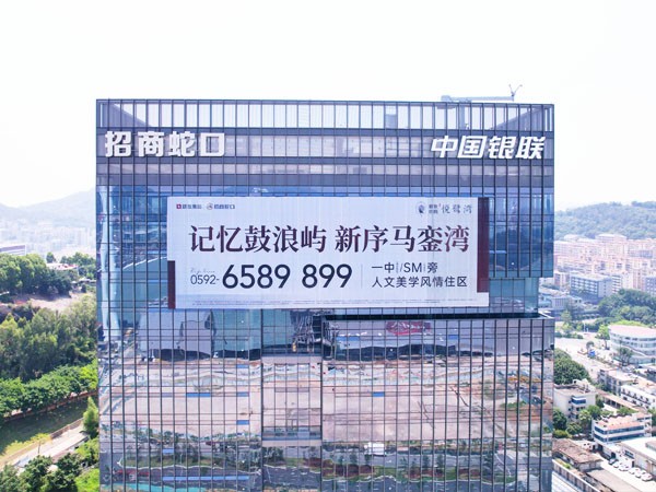 深圳腾讯大厦丨幕墙发光字工程现场图一