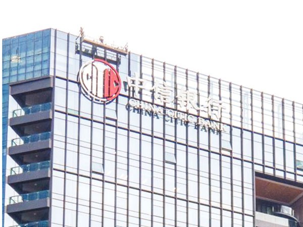 深圳中信银行丨幕墙发光字工程现场图四 深圳中信银行丨幕墙发光字工程现场图四