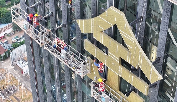 楼体发光字安装对天气有要求吗?下雨天能施工吗? 楼体发光字安装对天气有要求吗?下雨天能施工吗?