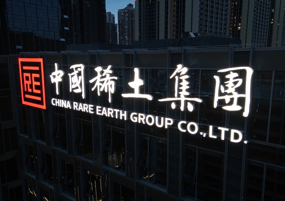 写字楼幕墙发光字能做渐变颜色吗? 写字楼幕墙发光字能做渐变颜色吗?