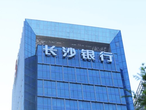 百米高空发光字渐变效果怎么实现? 百米高空发光字渐变效果怎么实现?