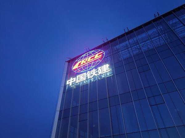 高空写字楼发光字拆旧换新麻烦吗？