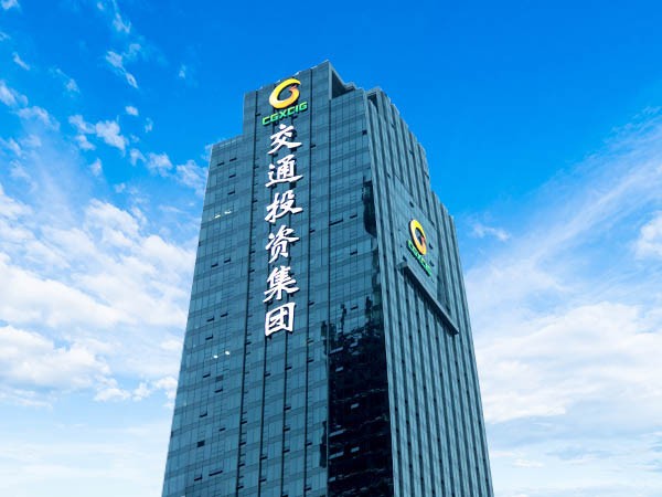 2026大气巨型楼顶发光字厂家哪家强？5家地标级大厂实力横评!