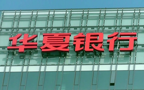 南宁华夏银行LED玻璃幕墙高楼发光字工程