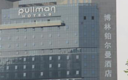 博林铂尔曼酒店铝板灯箱发光字安装概述