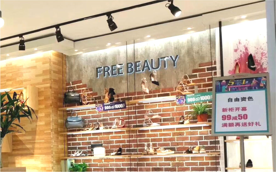 自由姿色品牌连锁商场吊装LED树脂发光字