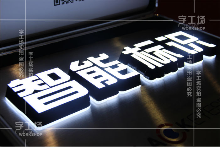 ​发光字用的LED模组检验标准和流程