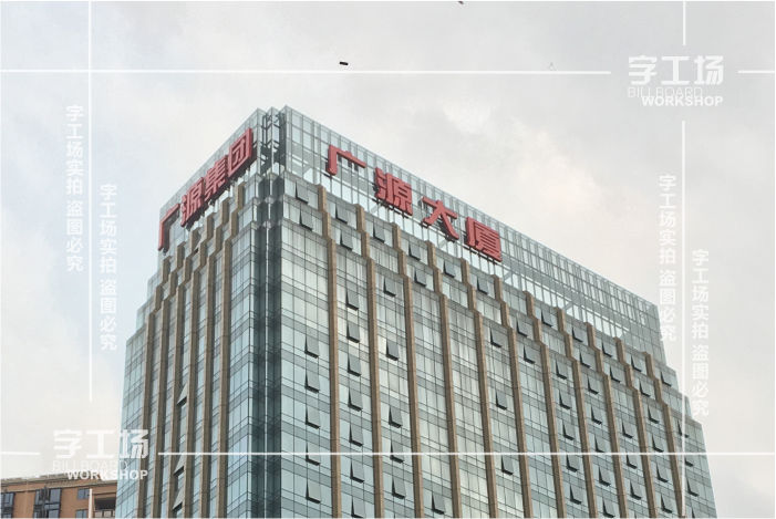 楼顶大字如何设计？