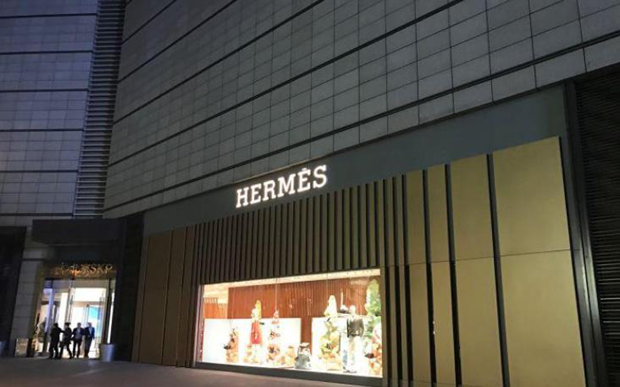 爱马仕(Hermès)亚克力双面LED迷你发光字