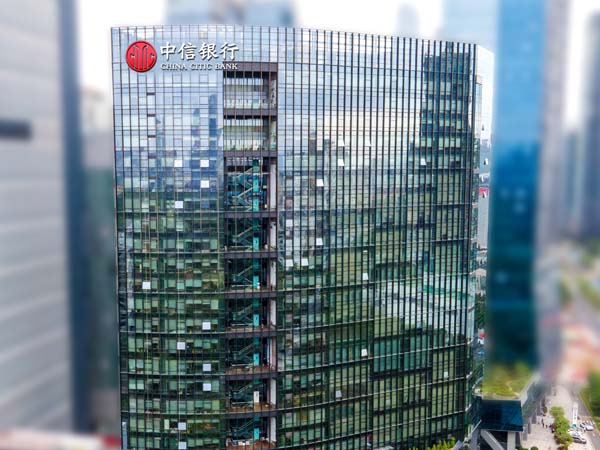 深圳中信银行幕墙发光字工程