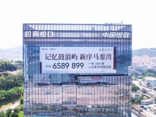 大型楼顶发光字制作方法有哪些？大型楼顶发光字制作过程是怎样的？