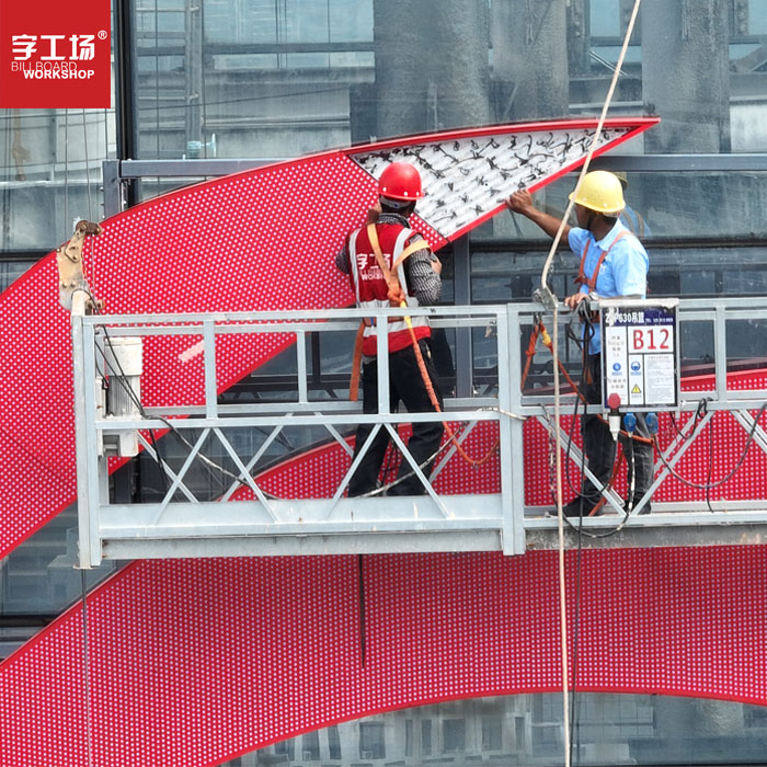 李宁集团123米玻璃幕墙发光字工程