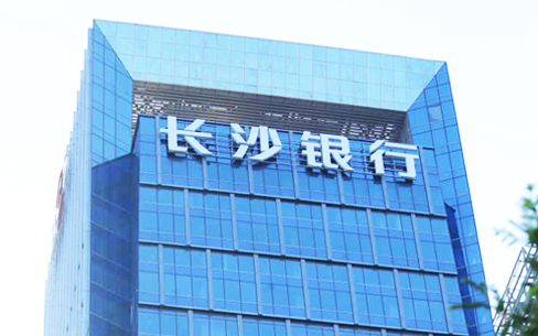长沙银行玻璃幕墙发光字工程