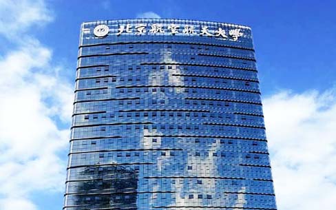 北京航空航天大学深圳研究院LED玻璃幕墙发光字工程