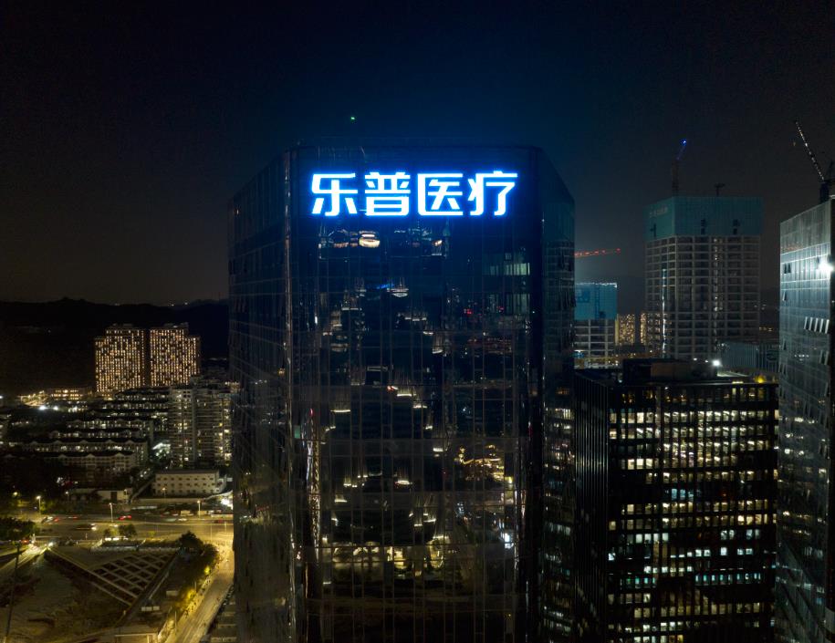 杭州第一高楼杭州世纪中心310米幕墙发光字