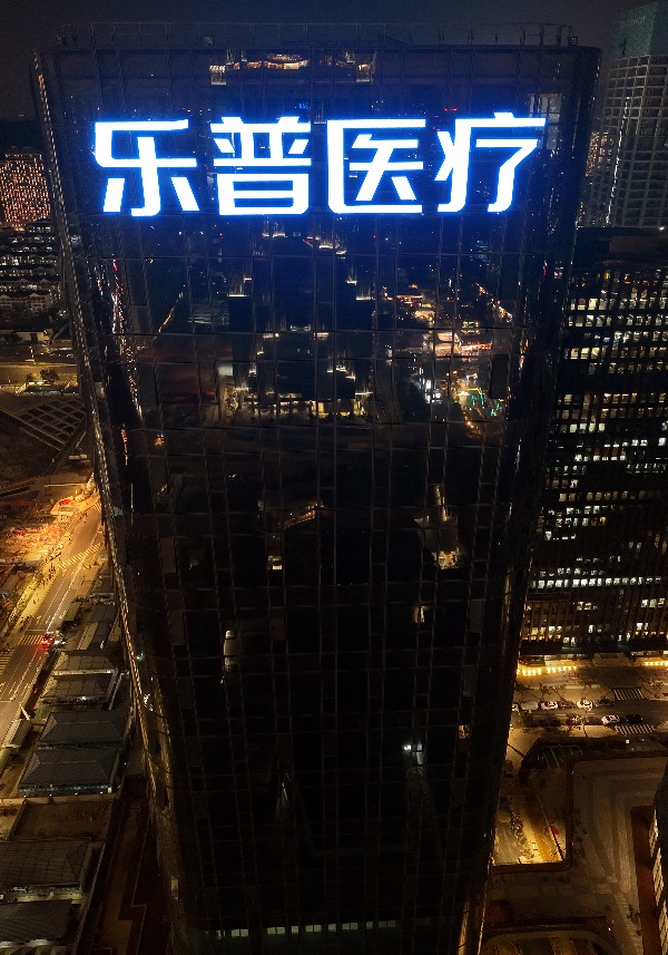 杭州第一高楼杭州世纪中心310米幕墙发光字