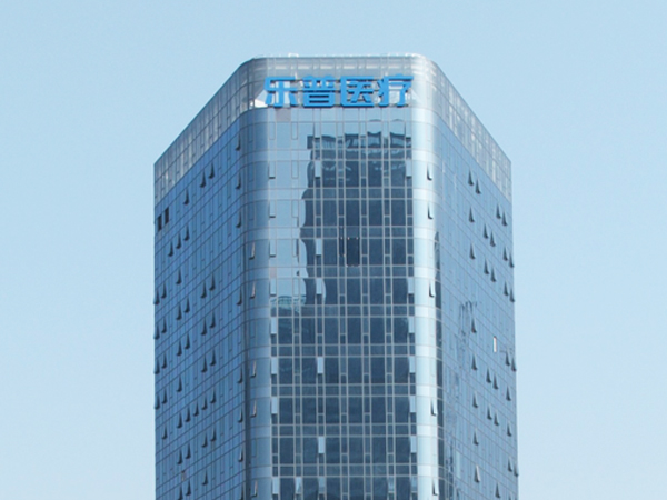 幕墙logo发光字拆旧换新多少钱？