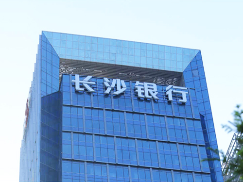 ​200米高玻璃幕墙发光字多少钱？
