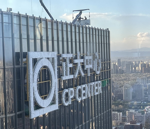 大厦楼体发光字如何选择靠谱厂家？