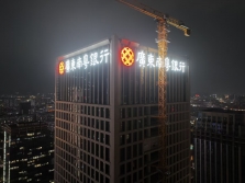 2026广州越秀楼宇发光字厂家怎么选？行家都找字工场！