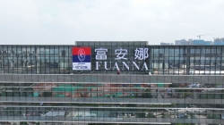 2026产业园楼体发光字厂家测评：5家实力工厂横向对比（安全 / 工艺 / 交付 / 售后）