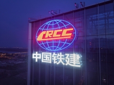 2026耐腐蚀楼顶发光字厂家哪家好？5 家高耐候工厂深度盘点！